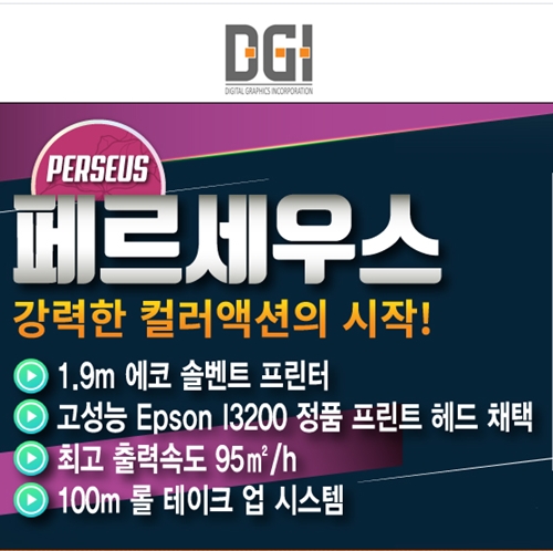 디지아이 상한가, 이틀 연속 상한가 이유 '이것' 디지아이 상한가, 이틀 연속 상한가 이유 '이것'
