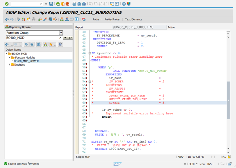 [ABAP] Function Module : 네이버 블로그