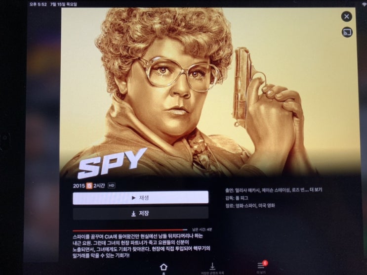  07.15 별탈 없이 지나가는 날