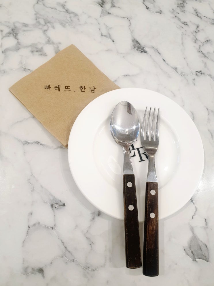  빠레뜨한남 부평점