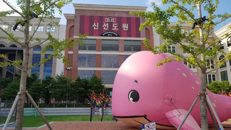  [울산/북구] 일부러 간건 아니지만 어쩌다 가게된 더파티 울산신선도원점