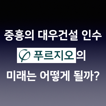 롯데 렌탈 공모주 청약 경쟁률 키움증권 공모주 신청방법