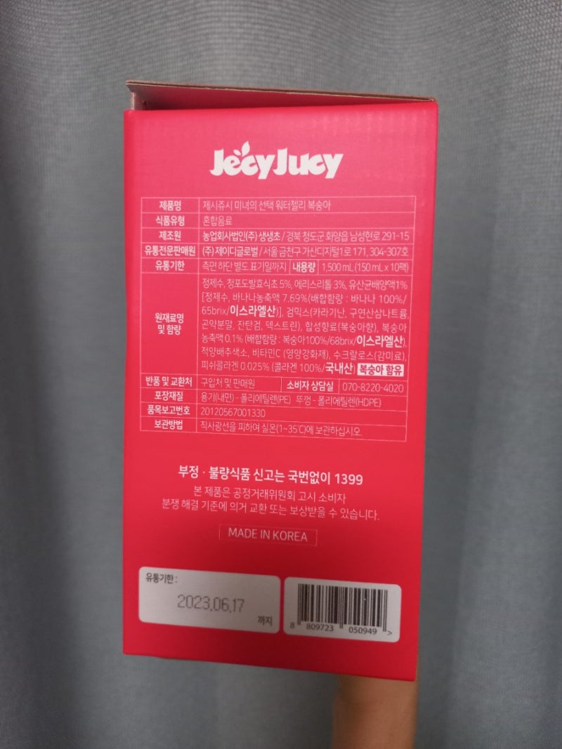 이미지 7719198