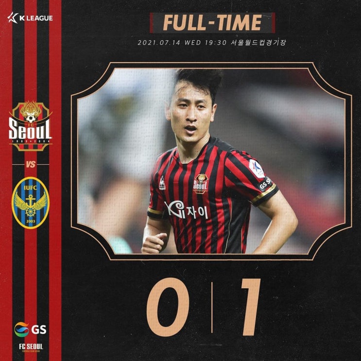  2021.07.14 FC 서울 0:1 인천 유나이티드
