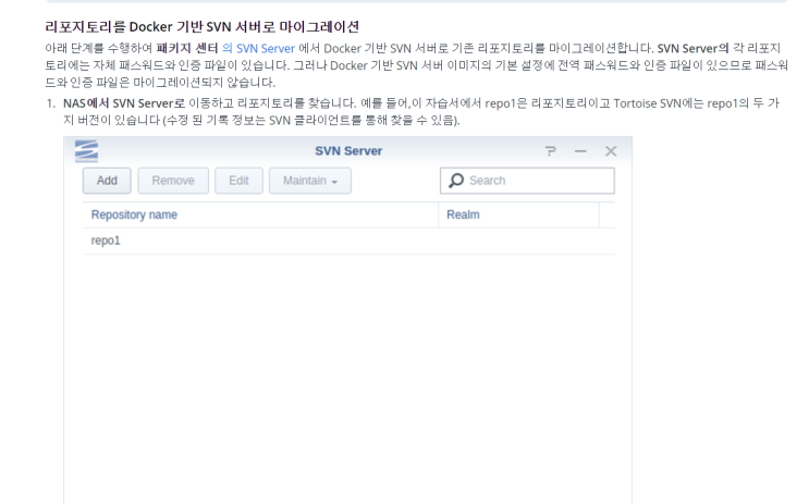  Docker - elleflorio/svn-server  정리