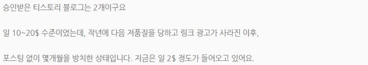  검색없는 구글애드센스 : 29방문 8클릭 만원