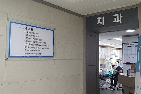 목포신세계병원 이미지