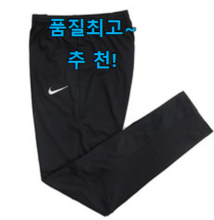 비교해보세요 나이키 여자 인기템 갖고싶어요. 비교해보세요 나이키 여자 인기템 갖고싶어요.