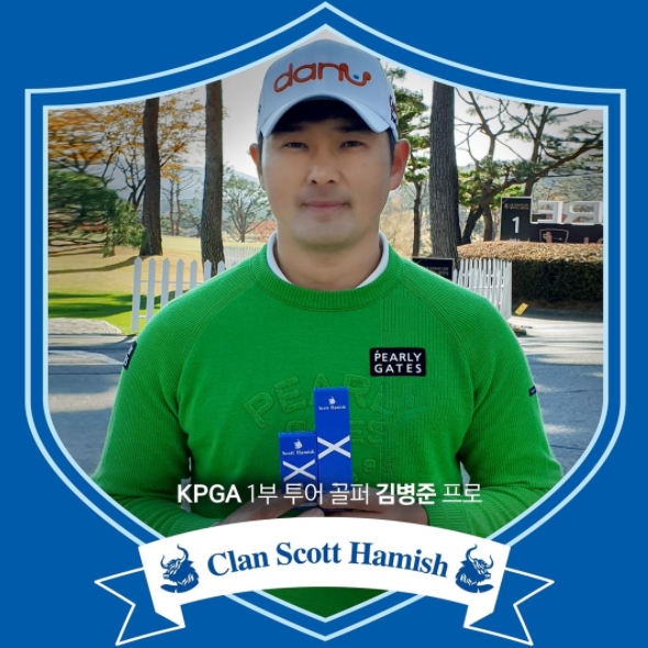 김병준 프로필 키 나이 고향 학력 가족 부모 우승 상금 인스타그램