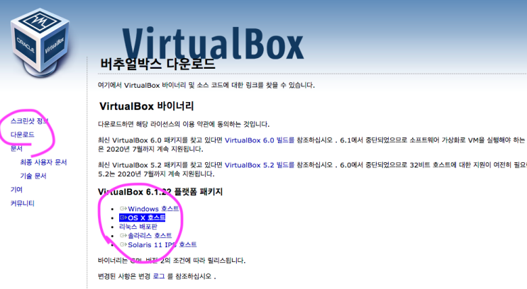  버추얼박스 윈도우10 설치 - VirtualBox WindoW10