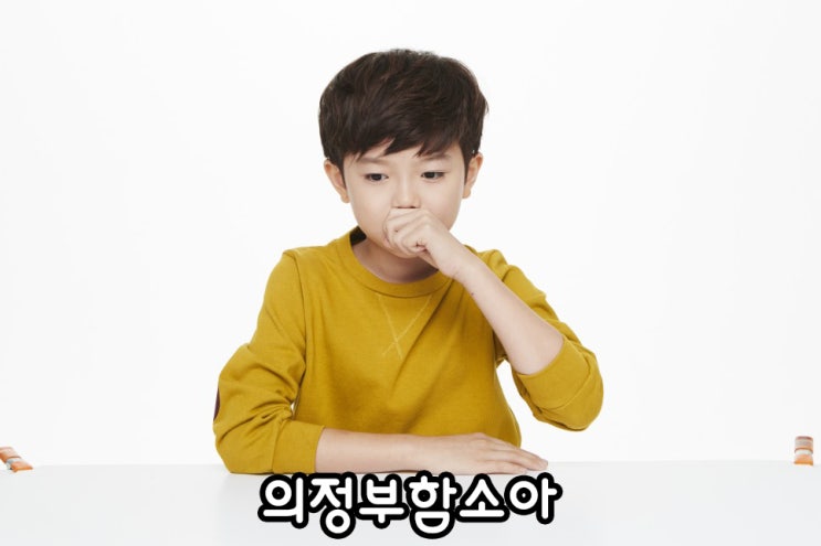  [의정부함소아] 6세 유아 틱 장애, 틱 장애 원인과 치료 방법 알아봐요!