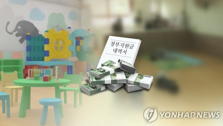 '특혜 만연' 지자체 위탁 복지시설 투명성 제고 '특혜 만연' 지자체 위탁 복지시설 투명성 제고