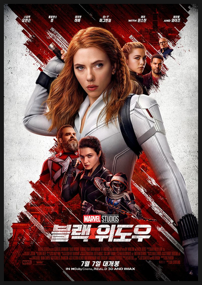  2012년 부터 2021년까지 7월의 북미 박스오피스 1위 작품들 정리