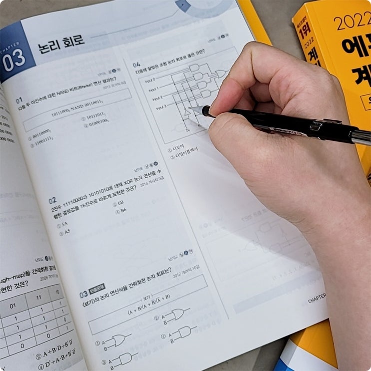 우체국계리직시험일정 경쟁률 걱정없이 대비 우체국계리직시험일정 경쟁률 걱정없이 대비