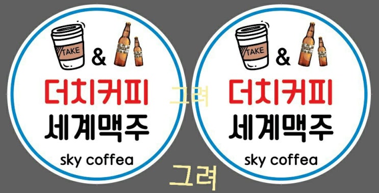  더치커피