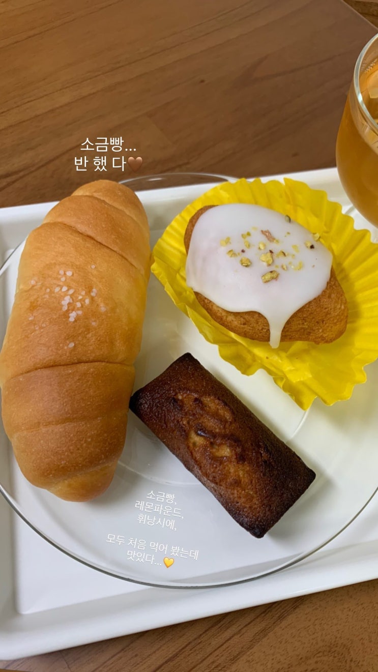  7월 일상 두번째 (진짜 더워 여름이다)