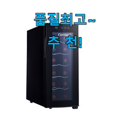 선물같은 와인셀러 선호도 베스트 굿초이스 맞네요. 선물같은 와인셀러 선호도 베스트 굿초이스 맞네요.
