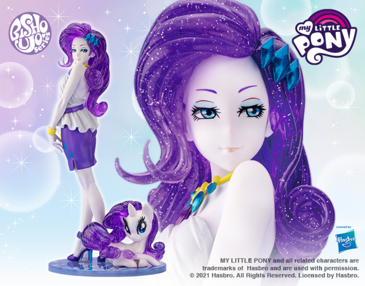 [SnapNews] 코토부키야 BISHOUJO 시리즈, 마이 리틀 포니(My Little Pony), 래리티(Rarity) 한정판 피규어 발매