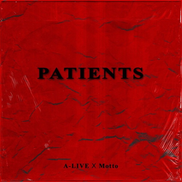 엘랍, Motto - PATIENTS [노래가사, 듣기, Audio]