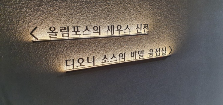 용인 칼리오페 내돈내산 솔직후기 near 에버랜드 근처 카페