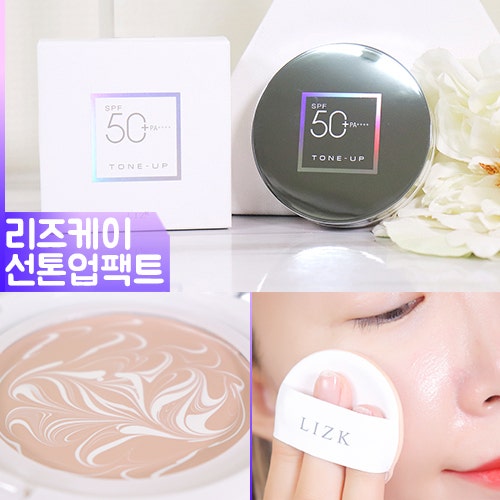 리즈케이 365 선톤업팩트 얇고 가볍게 밀착 여름팩트