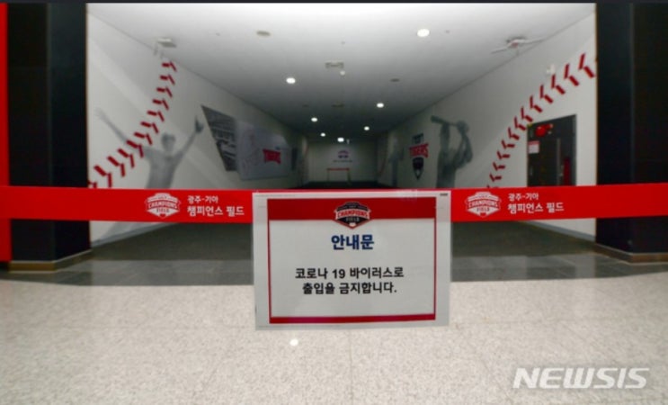 재미있는 야구상식 쏠퀴즈 7월15일 2021 KBO 정규시즌 7월 경기에서 기아 타이거즈는 몇 연승을 기록중일까요? #21KBO리그 #2021KBO정규시즌 #기아타이거즈 재미있는 야구상식 쏠퀴즈 7월15일 2021 KBO 정규시즌 7월 경기에서 기아 타이거즈는 몇 연승을 기록중일까요? #21KBO리그 #2021KBO정규시즌 #기아타이거즈