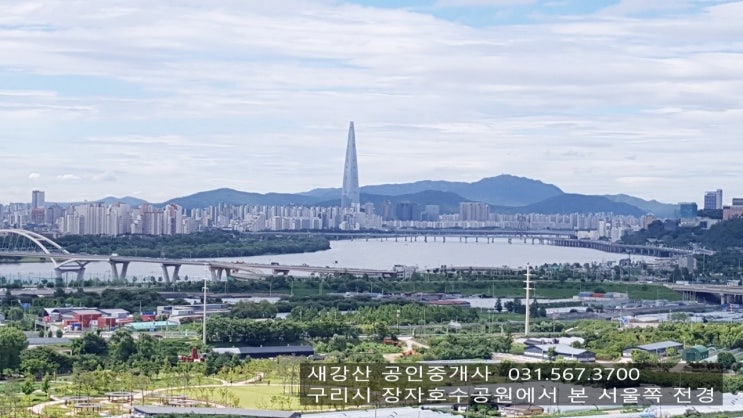  구리시  한강변 도시개발사업