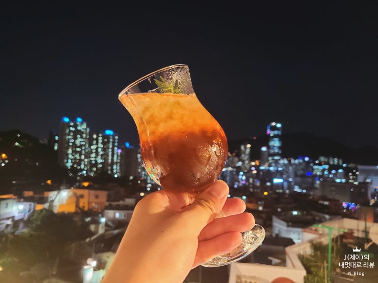  부산 동구 야경이 끝내주는 범일동카페 알려드려요! 카페편안