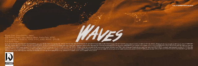 강다니엘 Waves & Interview (챌린지 20일 21일차)