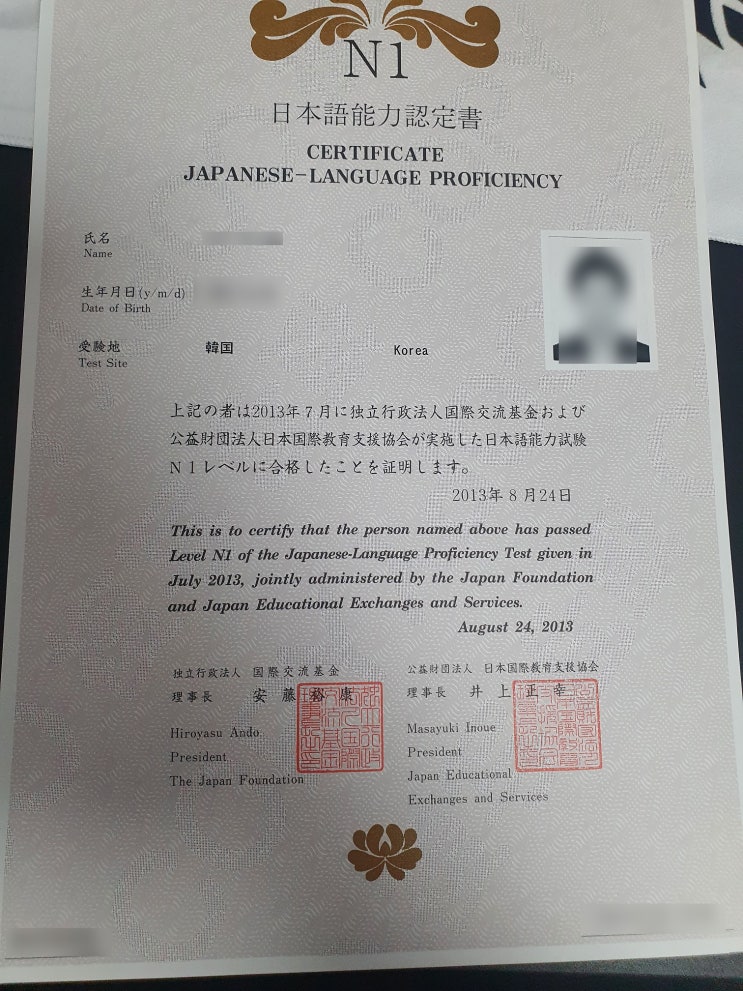  JLPT 합격을 위해 했던 수련법