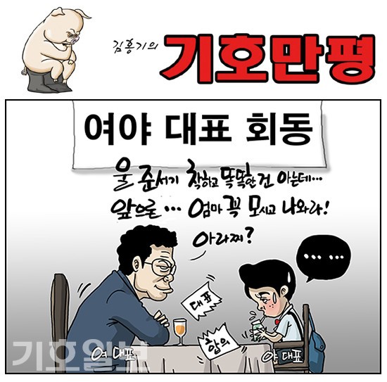  7월 15일 목요일