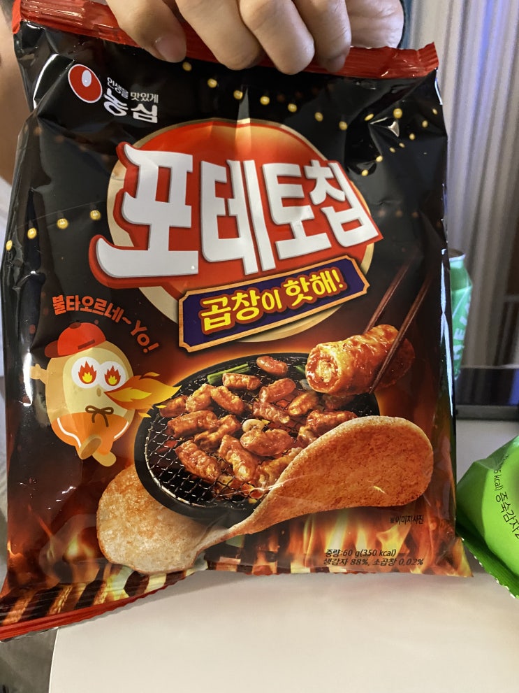  [내돈내산]편의점에서 포테토칩 곱창이 핫해!와 광삭 감자스낵을 사 보았다