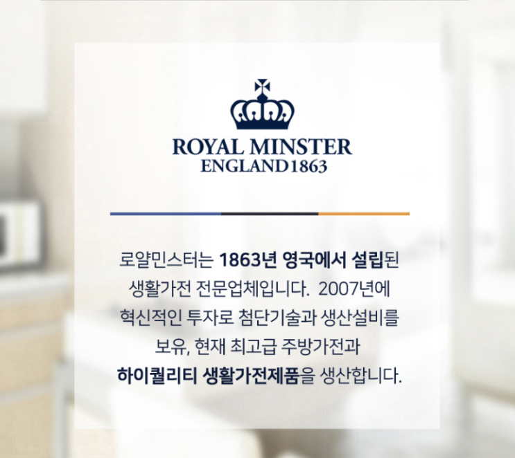  팝콘몰-정품 로얄민스터 무선포트 저렴하게 구매하자 !!
