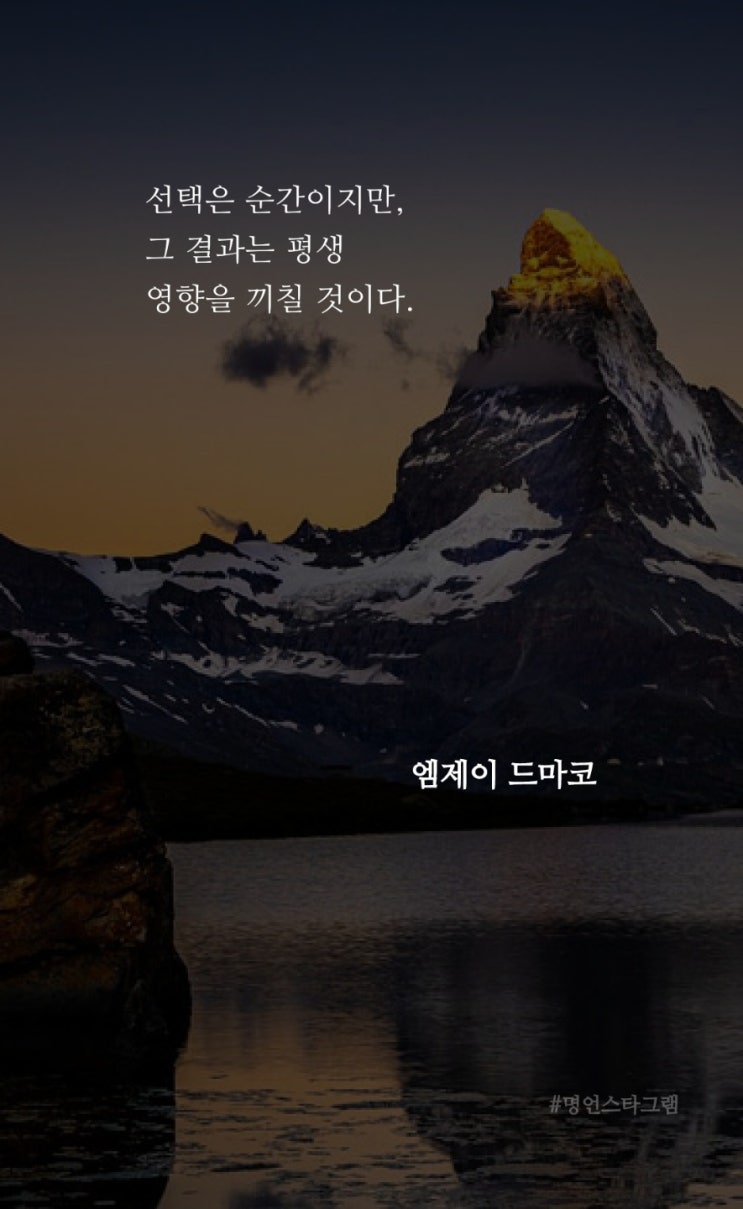 한 순간의 잘못된 선택이 운명을 가른 르우벤 한 순간의 잘못된 선택이 운명을 가른 르우벤