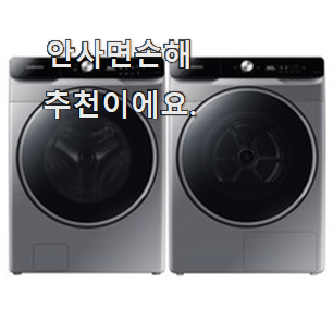  소유하고파 올인원 그랑데 인기 맘에 듭니다.