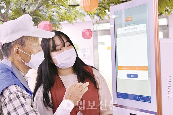‘무인화기기 교육‧AI 돌봄’…신개념 복지 확대 ‘무인화기기 교육‧AI 돌봄’…신개념 복지 확대