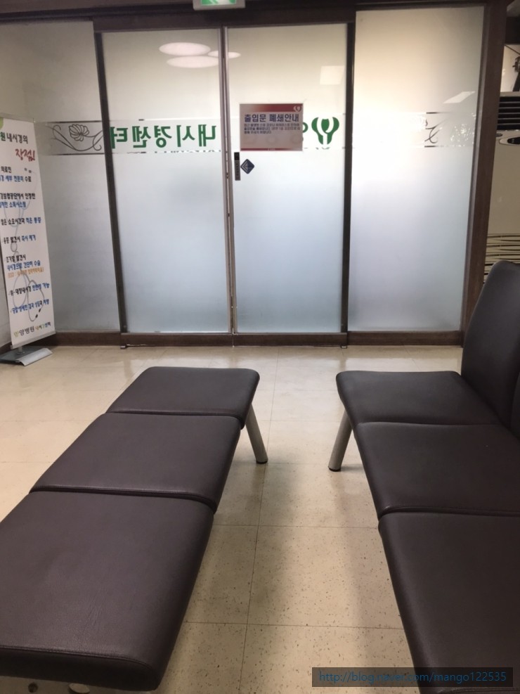  대장내시경 하고 왔어요! (대장내시경 전 음식, 오라팡정 사용 후기)