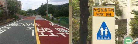 초고령사회 진입까지 4년, 노인보호구역 어린이 보호구역과 반대로 취약