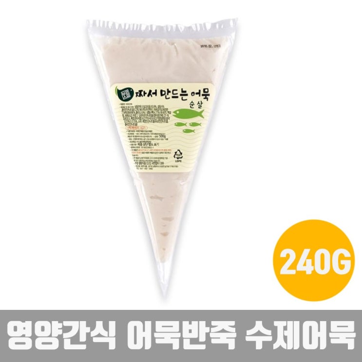 선호도 좋은 <더_이로움>어묵반죽 순살 혼밥 반찬 수제어묵 가마보코 240g_629EA+good+hit+우수A*, 쿠팡 1 추천합니다 선호도 좋은 <더_이로움>어묵반죽 순살 혼밥 반찬 수제어묵 가마보코 240g_629EA+good+hit+우수A*, 쿠팡 1 추천합니다