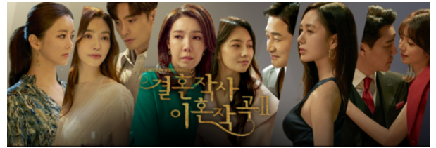  [위자료 소송] 간통죄는 폐지...상간녀 · 상간남에게 위자료를?