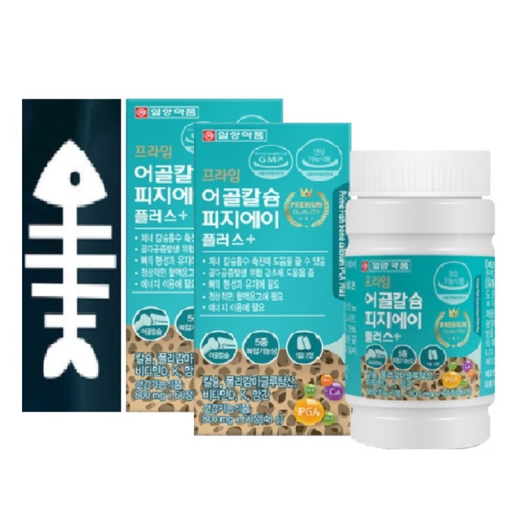 핵가성비 좋은 일양약품 어골 칼슘제 효능 폴리감마글루탐산 칼슘 비타민D 인 PGA 60알 2박스 좋아요 핵가성비 좋은 일양약품 어골 칼슘제 효능 폴리감마글루탐산 칼슘 비타민D 인 PGA 60알 2박스 좋아요