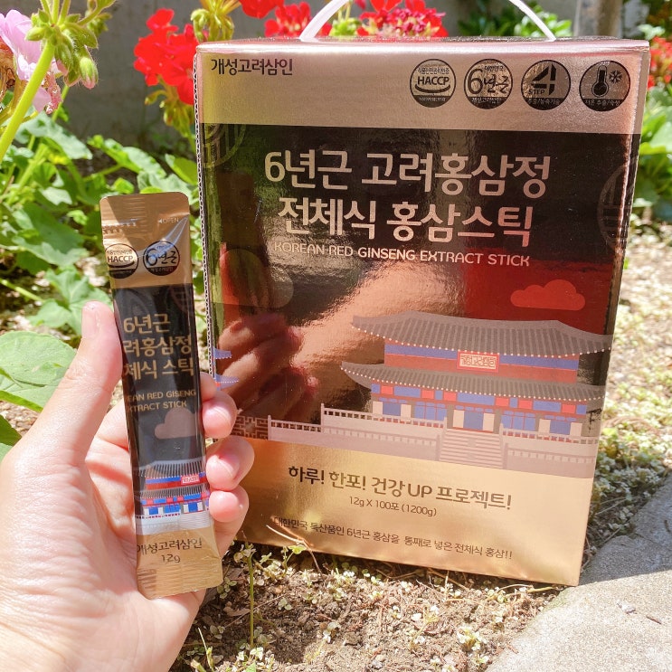  개성고려삼인 6년근 고려홍삼정 전체식 홍삼스틱으로 건강챙겨요