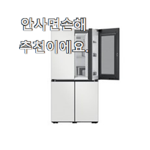  고민끝에 선택 5도어냉장고 1등급 베스트 선택 휴가보다 더 행복하네요.
