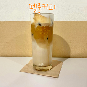  중구 약수역 카페 펠롱커피 크림라떼 고소해