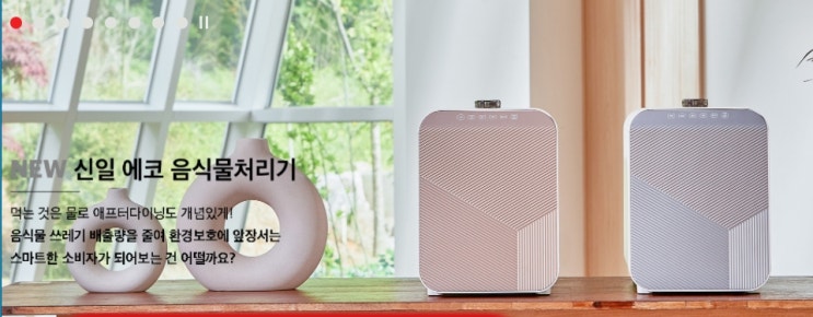 신일전자 시간외 급등, 폭염 관련주 주목해야한다 신일전자 시간외 급등, 폭염 관련주 주목해야한다