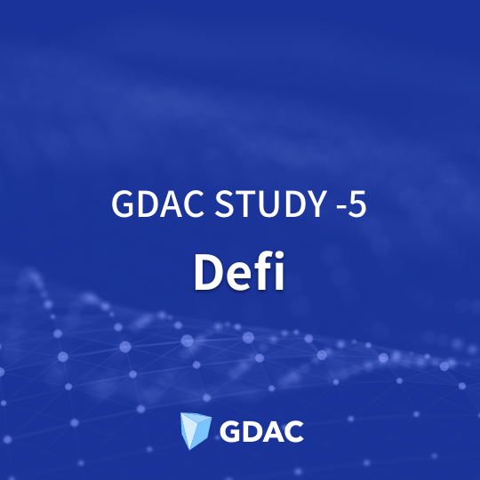  GDAC STUDY 5. Defi