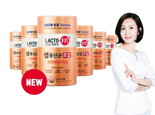  [종근당] 락토핏 생유산균 "로얄" 프로바이오틱스