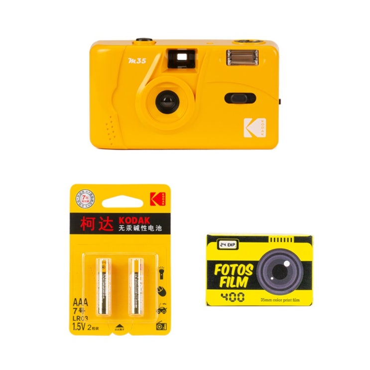 선택고민 해결 코닥 KODAK M35 다회용 일회용 입문용 토이 필름 카메라 필카 6 컬러 color, M.M35옐로+포토스400+배터리 추천해요 선택고민 해결 코닥 KODAK M35 다회용 일회용 입문용 토이 필름 카메라 필카 6 컬러 color, M.M35옐로+포토스400+배터리 추천해요