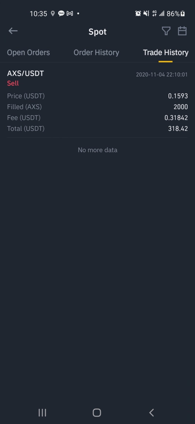 엑시인피니티 런치패드의 추억.. : 네이버 블로그
