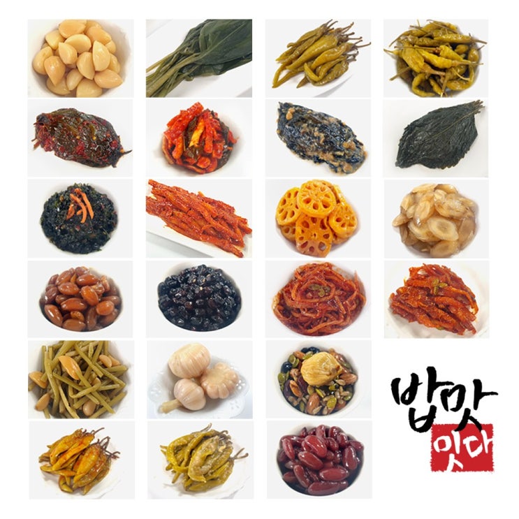 선택고민 해결 밑반찬 마늘짱아치 양념된장고추 양념간장된장깻잎 파래 더덕 무침 연근우엉조림 모듬콩조림 22종, 16.우엉조림 4kg 좋아요 선택고민 해결 밑반찬 마늘짱아치 양념된장고추 양념간장된장깻잎 파래 더덕 무침 연근우엉조림 모듬콩조림 22종, 16.우엉조림 4kg 좋아요